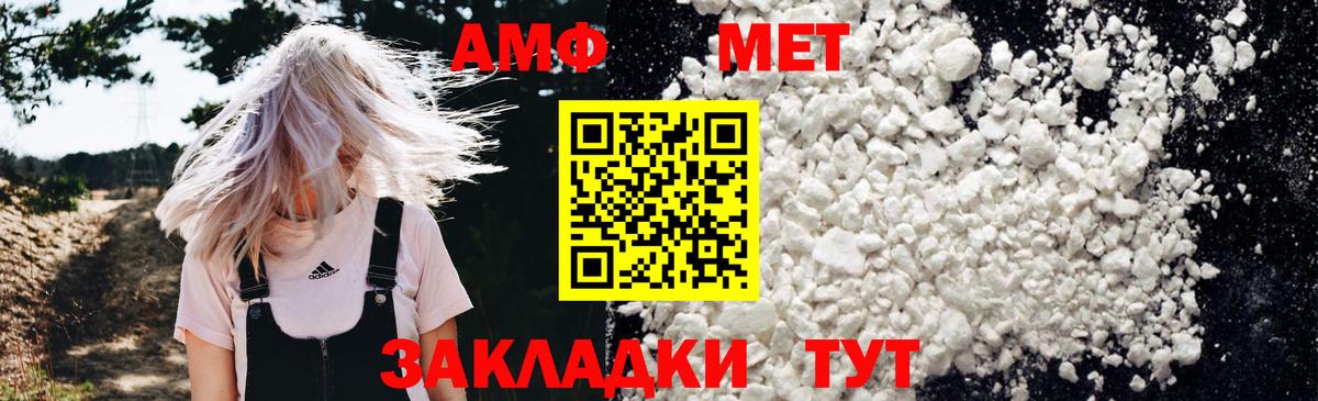 Алатырь  АМФ Розовый  Вход с VPN 