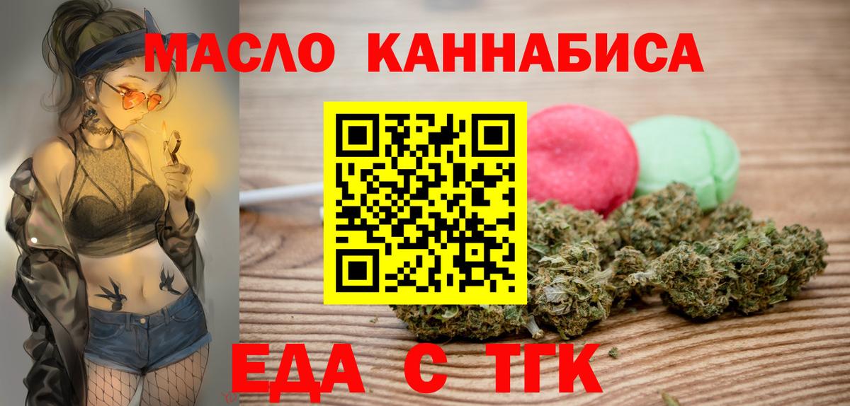 Canna-Cookies конопля Алатырь