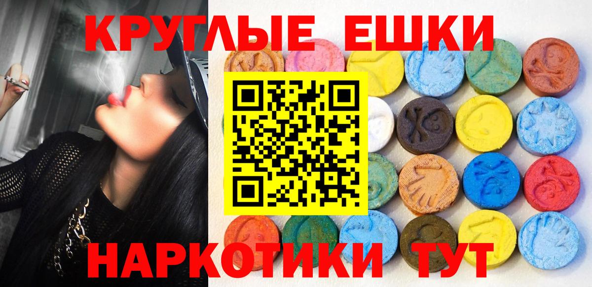Ecstasy Cube Алатырь
