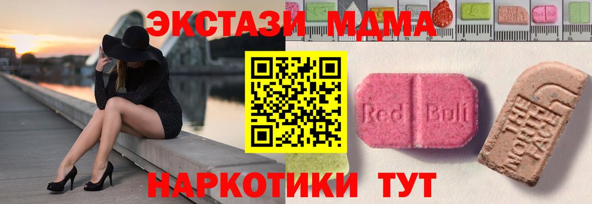 Алатырь  ЭКСТАЗИ  Вход с VPN  где найти наркотики  ЭКСТАЗИ круглые  Ecstasy VHQ 