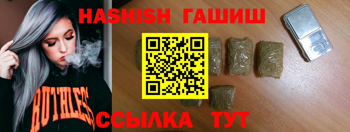 ГАШ Cannabis  Вход с VPN  Алатырь  ГАШ AMNESIA HAZE 