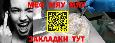МДПВ Иваново