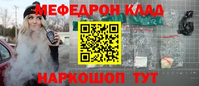 МДПВ Иваново
