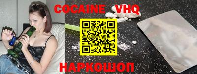 MDMA Premium VHQ Ижевск