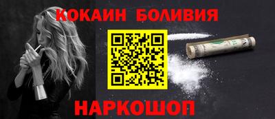 кокс Ивантеевка