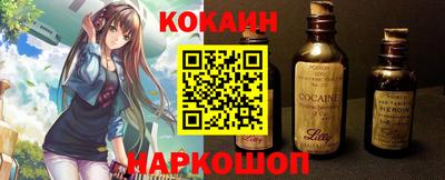 кокс Ивантеевка