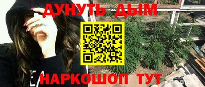кокс Ивантеевка
