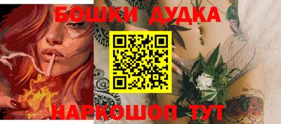 кокс Ивантеевка