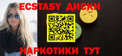 MDMA Premium VHQ Ижевск