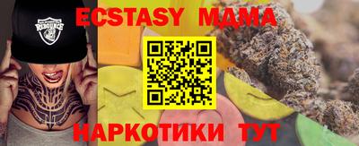 MDMA Premium VHQ Ижевск