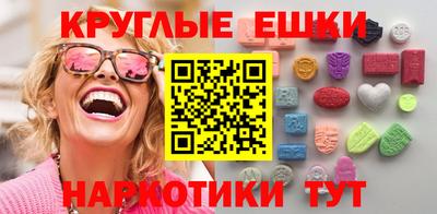 MDMA Premium VHQ Ижевск