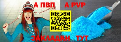 МДПВ Иваново