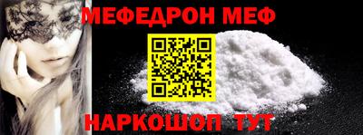 кокс Ивантеевка