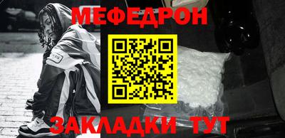 МДПВ Иваново