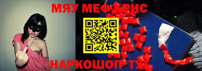 кокс Ивантеевка