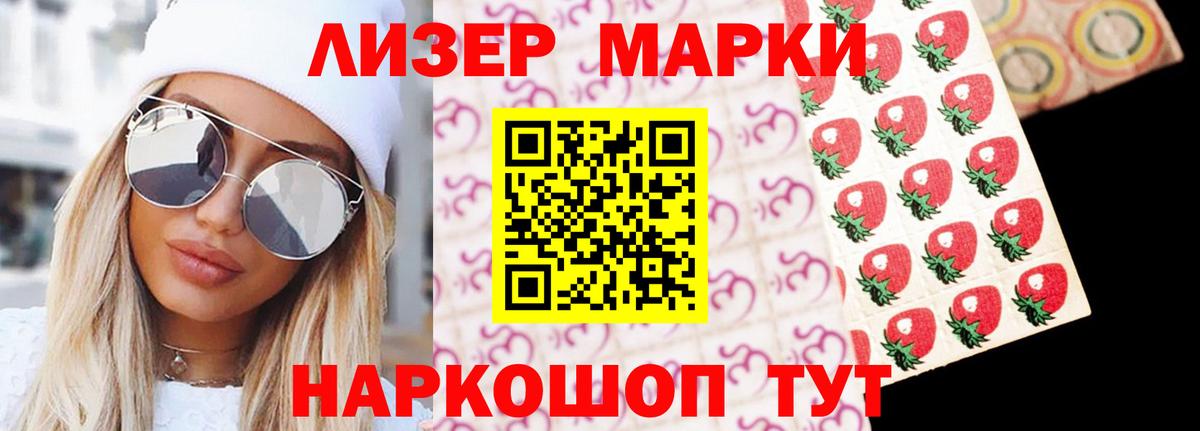 ЛСД экстази кислота Алатырь