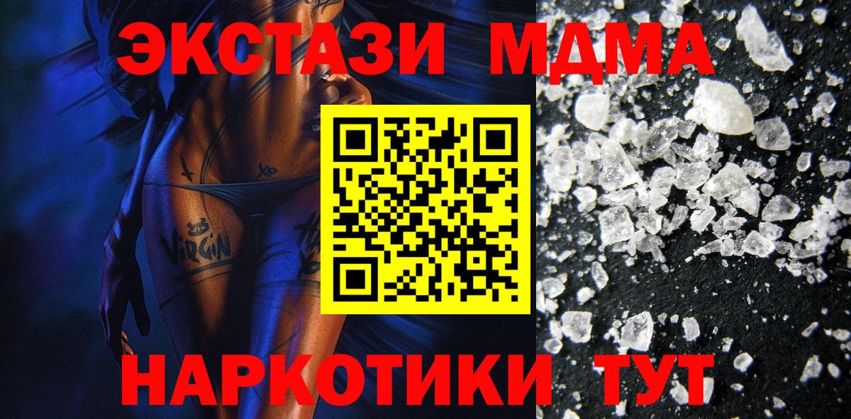 MDMA VHQ Алатырь