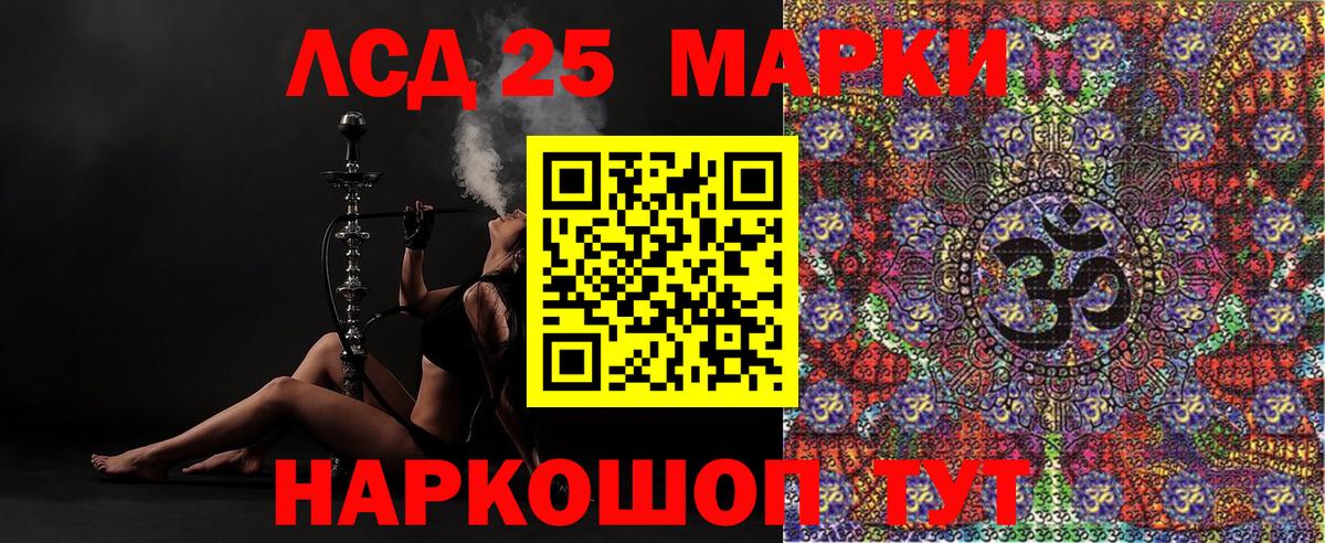 Марки N-bome 1,5мг  Марки N-bome 1,5мг  Алатырь  Вход с VPN 