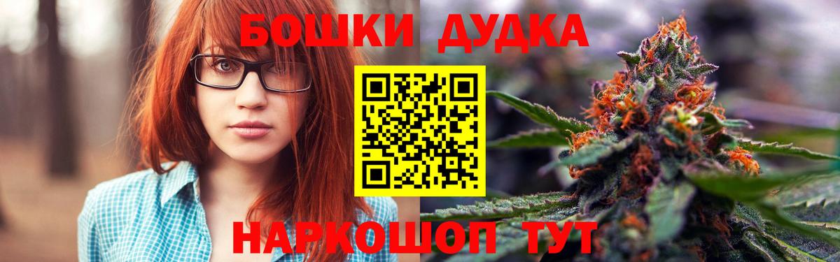 Марихуана Bruce Banner  Каннабис тримм  Конопля план  Конопля SATIVA & INDICA  Вход с VPN  Алатырь 