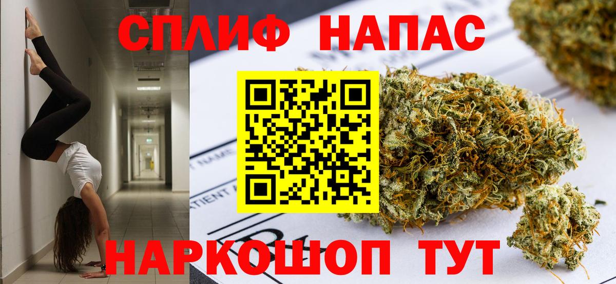 Конопля план Алатырь